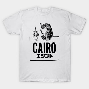 Cairo Egypt T-Shirt